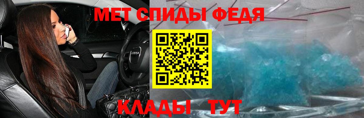 дарк нет состав  Amphetamine VHQ  Вход с VPN  Нижневартовск 