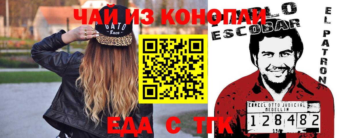Canna-Cookies конопля  Вход с VPN  Нижневартовск 