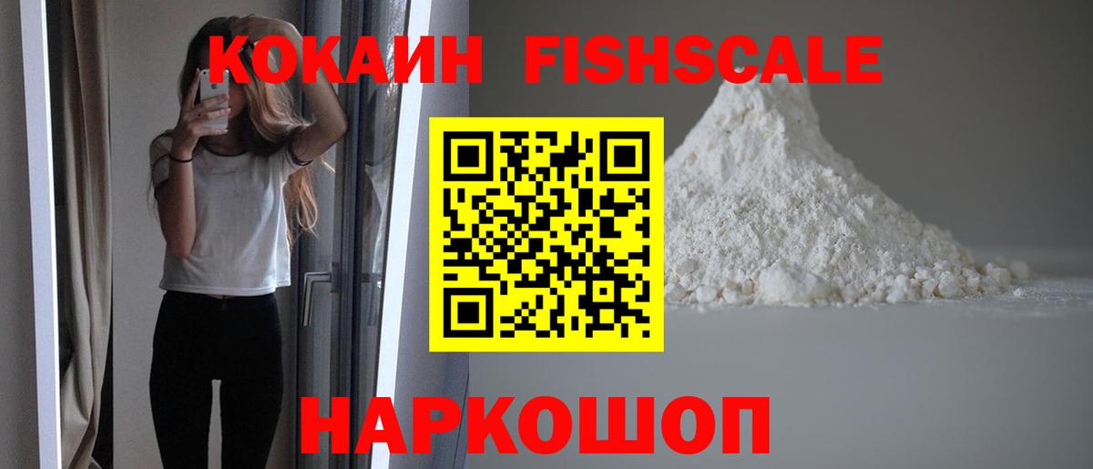 Кокаин 99%  Вход с VPN  Нижневартовск  КОКАИН VHQ 