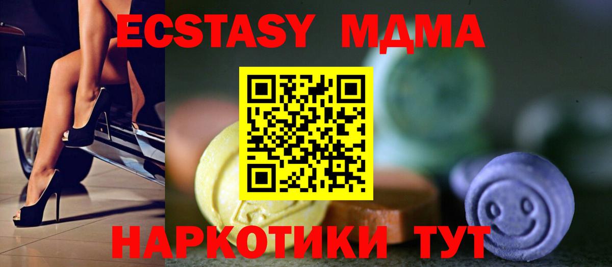 Экстази Punisher Нижневартовск