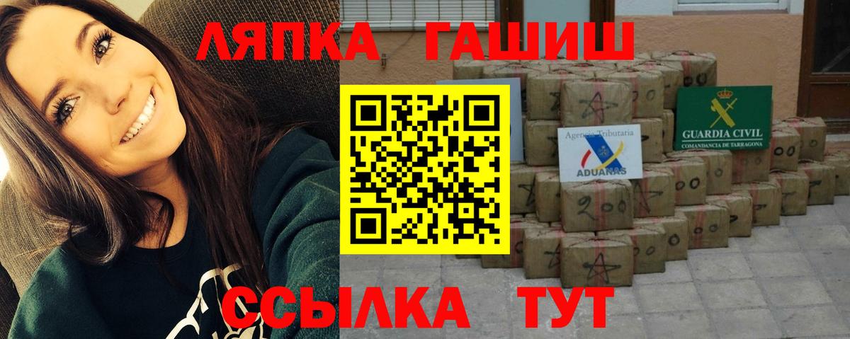 ГАШИШ индика сатива Нижневартовск