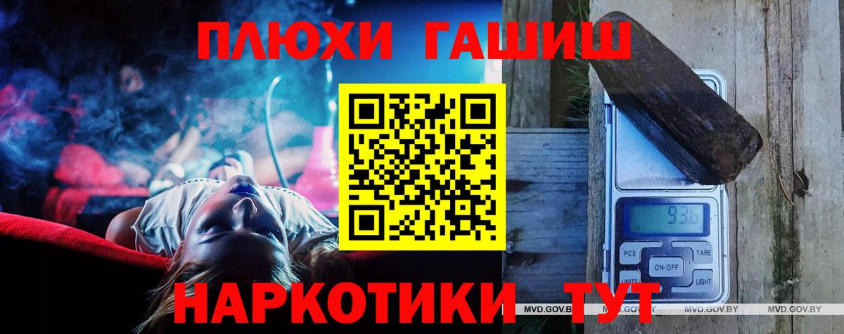 Гашиш убойный  Вход с VPN  ГАШИШ хэш  Нижневартовск 