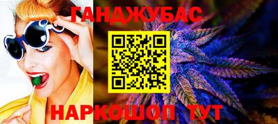 гашиш Туймазы