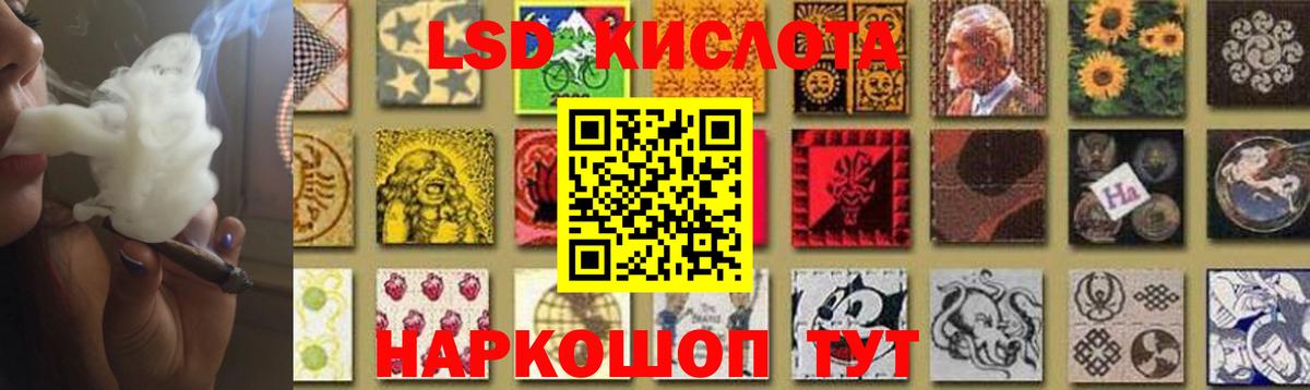 Лсд 25 экстази кислота  ЛСД экстази ecstasy  Нижневартовск  Вход с VPN 