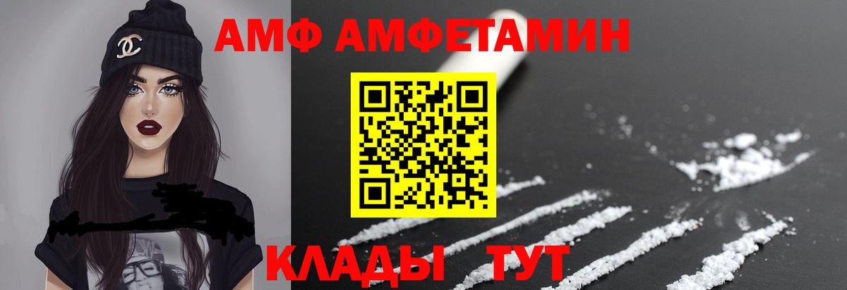 Метамфетамин винт Нижневартовск