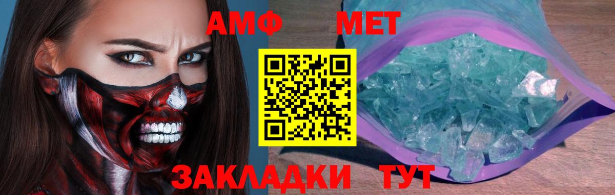 Меф мяу мяу Нижневартовск