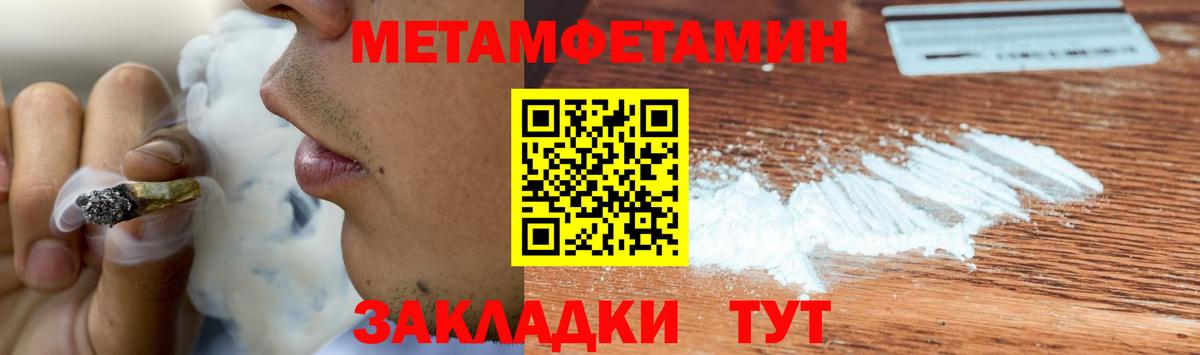 Метамфетамин  МЕТАМФЕТАМИН винт  Нижневартовск  Вход с VPN  МЕТАМФЕТАМИН винт 