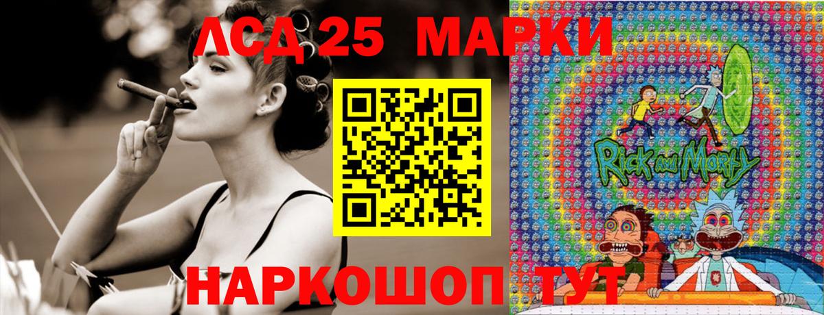 Марки NBOMe 1500мкг  Марки NBOMe 1500мкг  Вход с VPN  Нижневартовск 