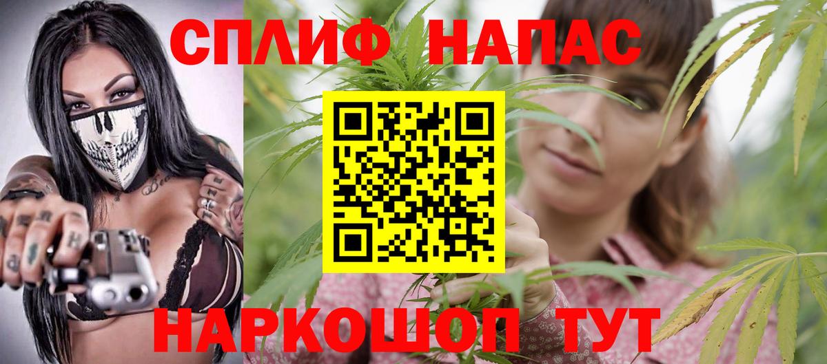 Нижневартовск  Бошки Шишки конопля  Каннабис сатива  Вход с VPN 