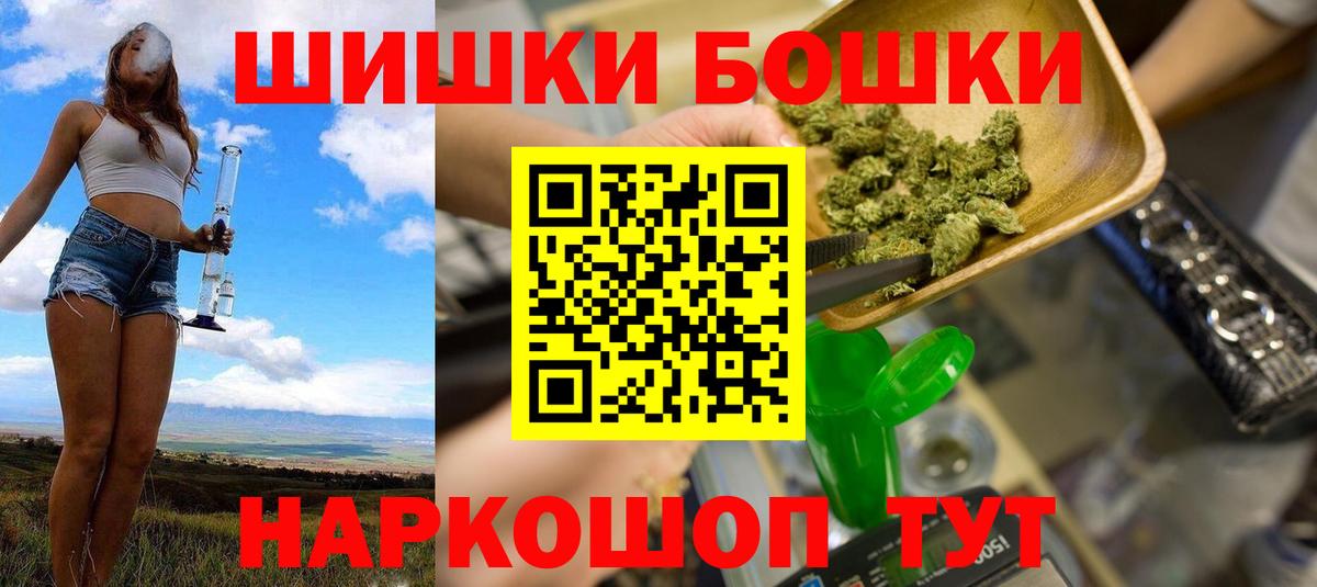 Шишки марихуана SATIVA & INDICA Нижневартовск