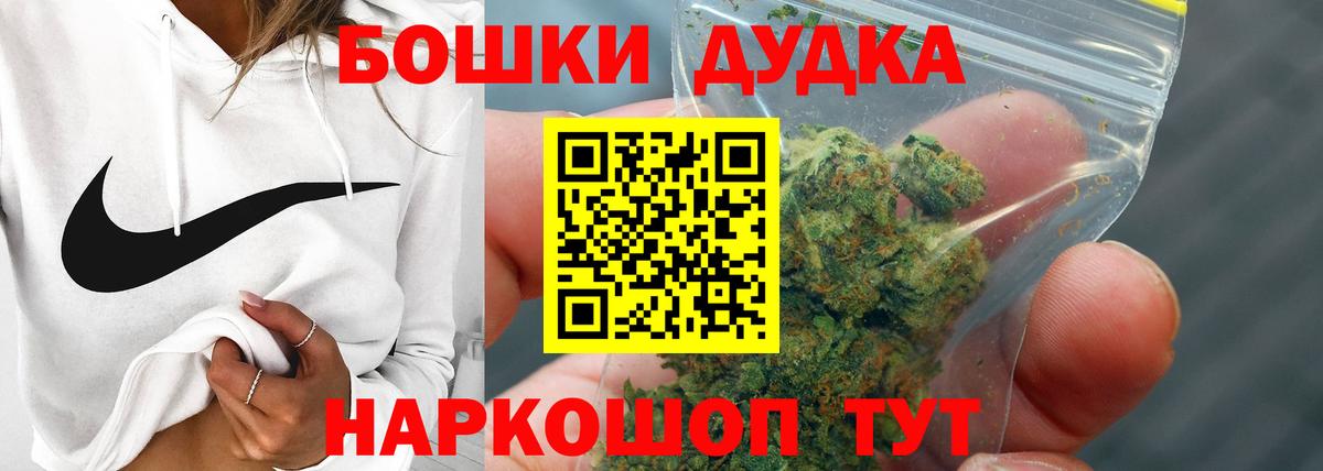 ГАШ  Вход с VPN  Канабис  Нижневартовск  Мефедрон   Alpha PVP СОЛЬ кристаллы  Гашиш  КОКАИН 